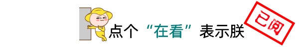 已阅.jpg