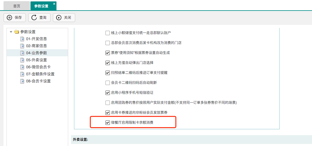 补13.png