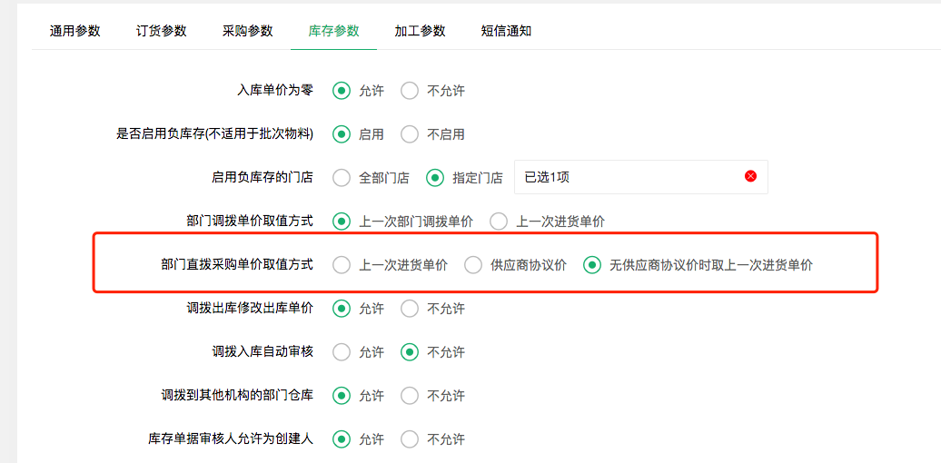 1.20.png