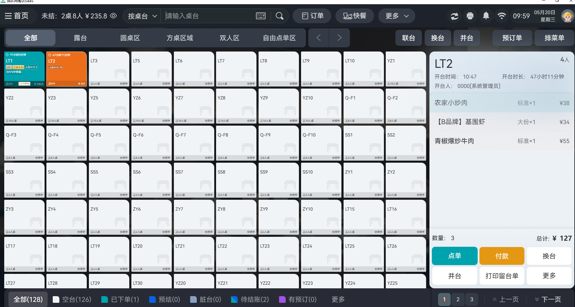 3.2.png