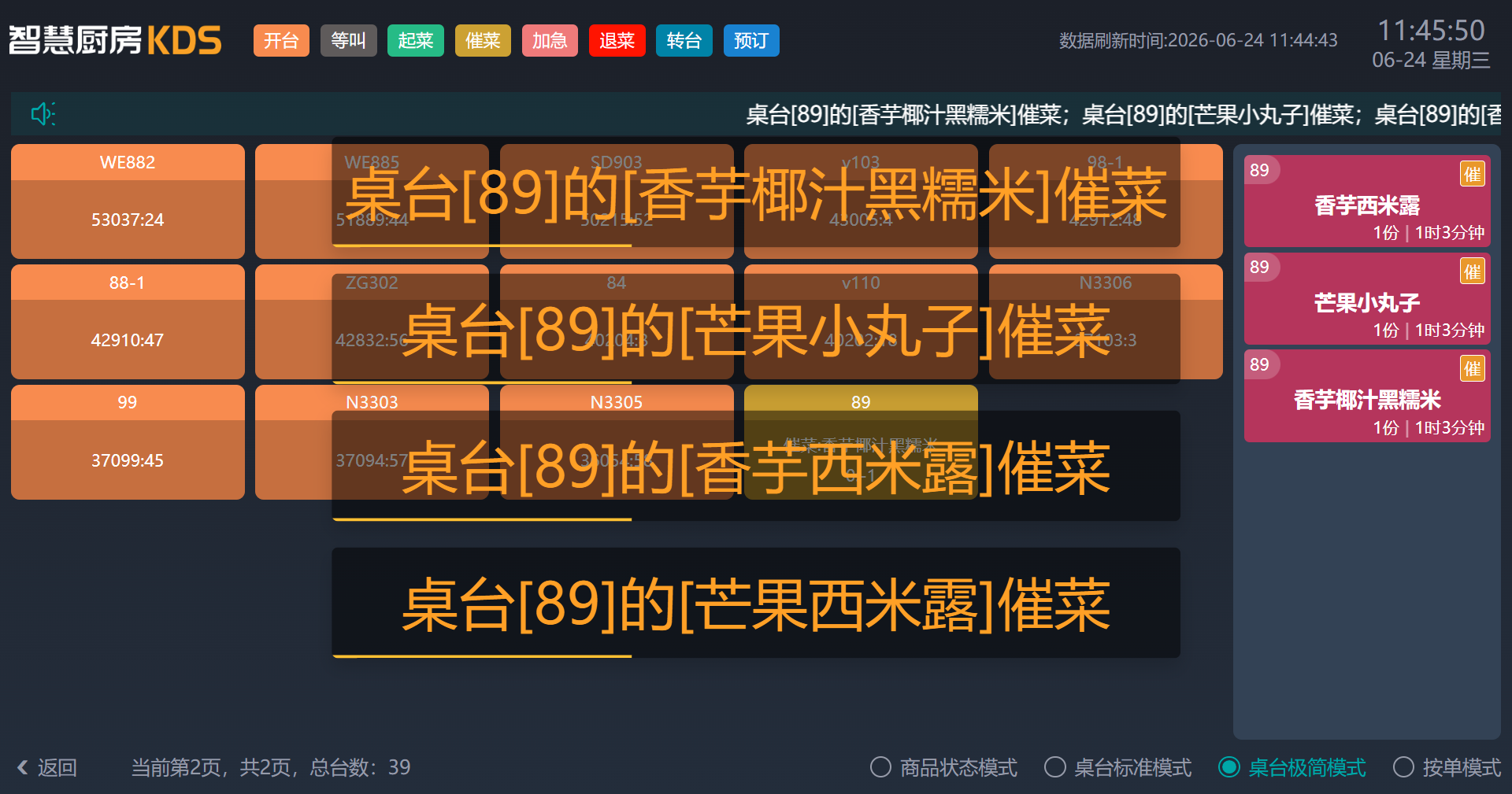 4.4.png