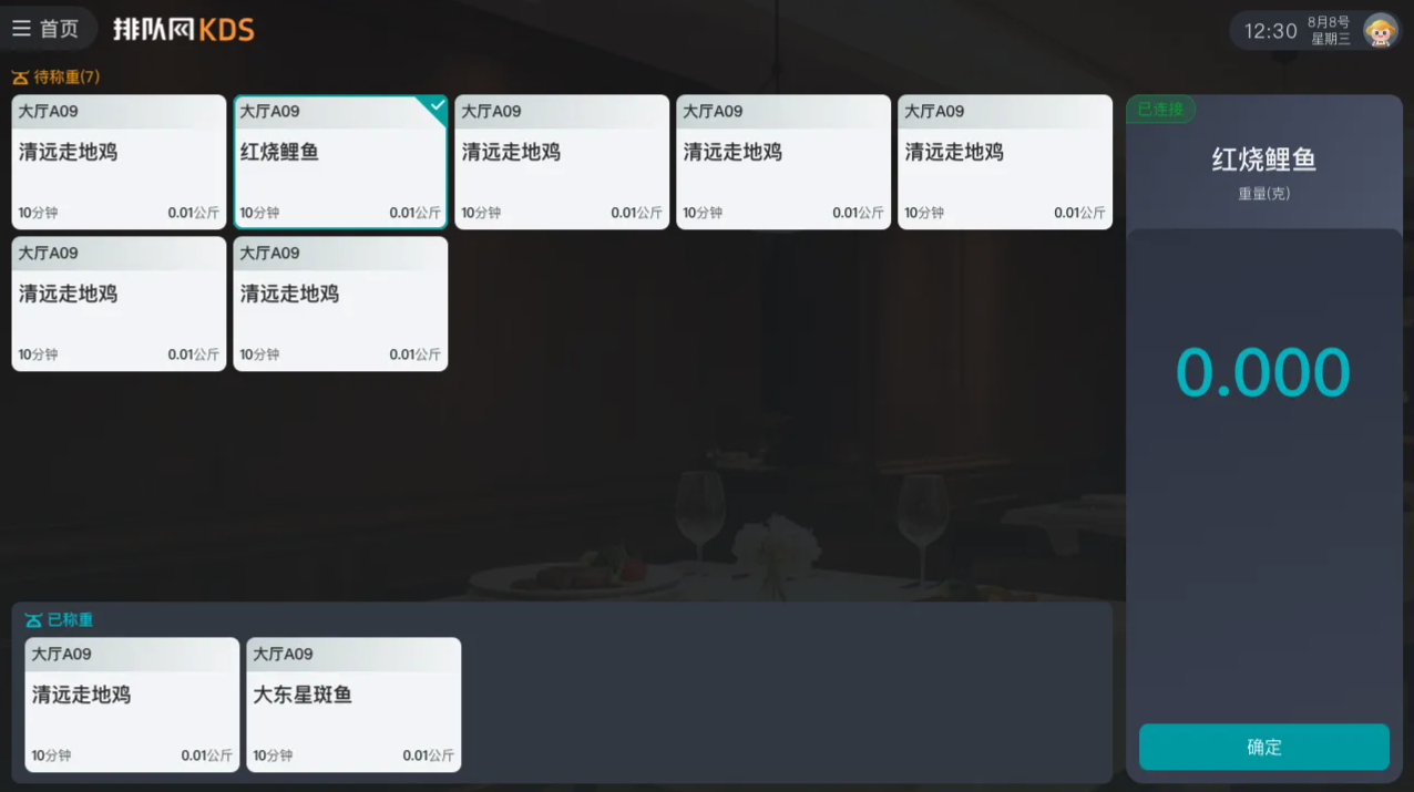 1.6.png