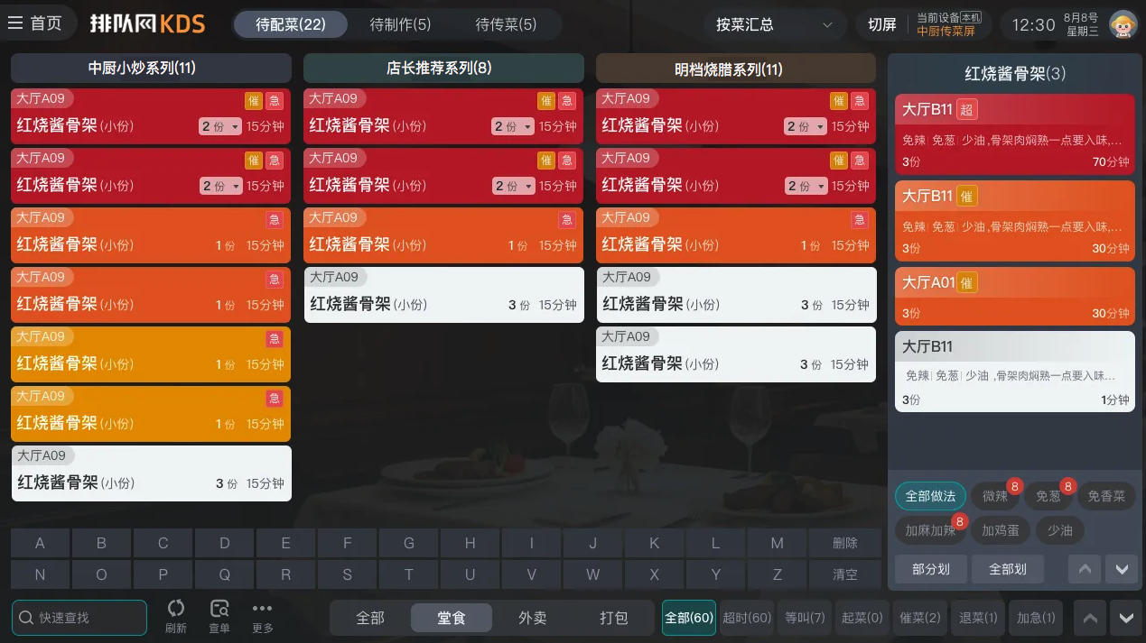 1.22.png