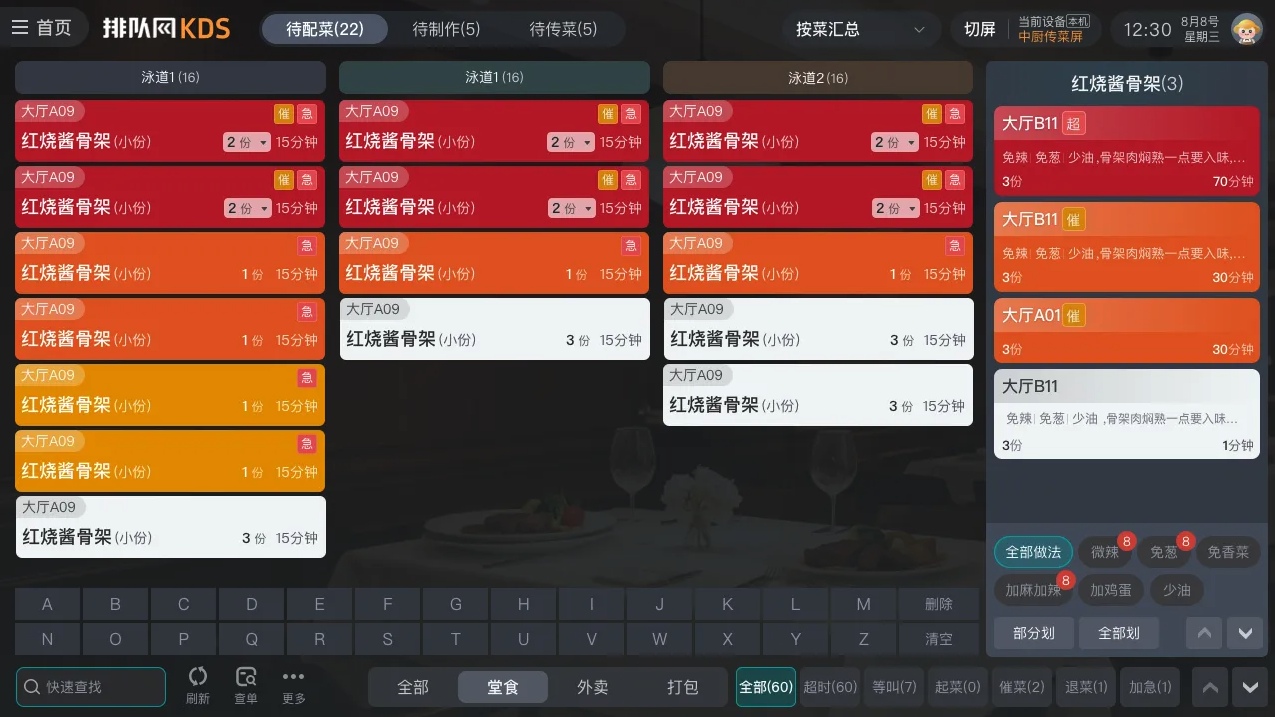 1.23.png