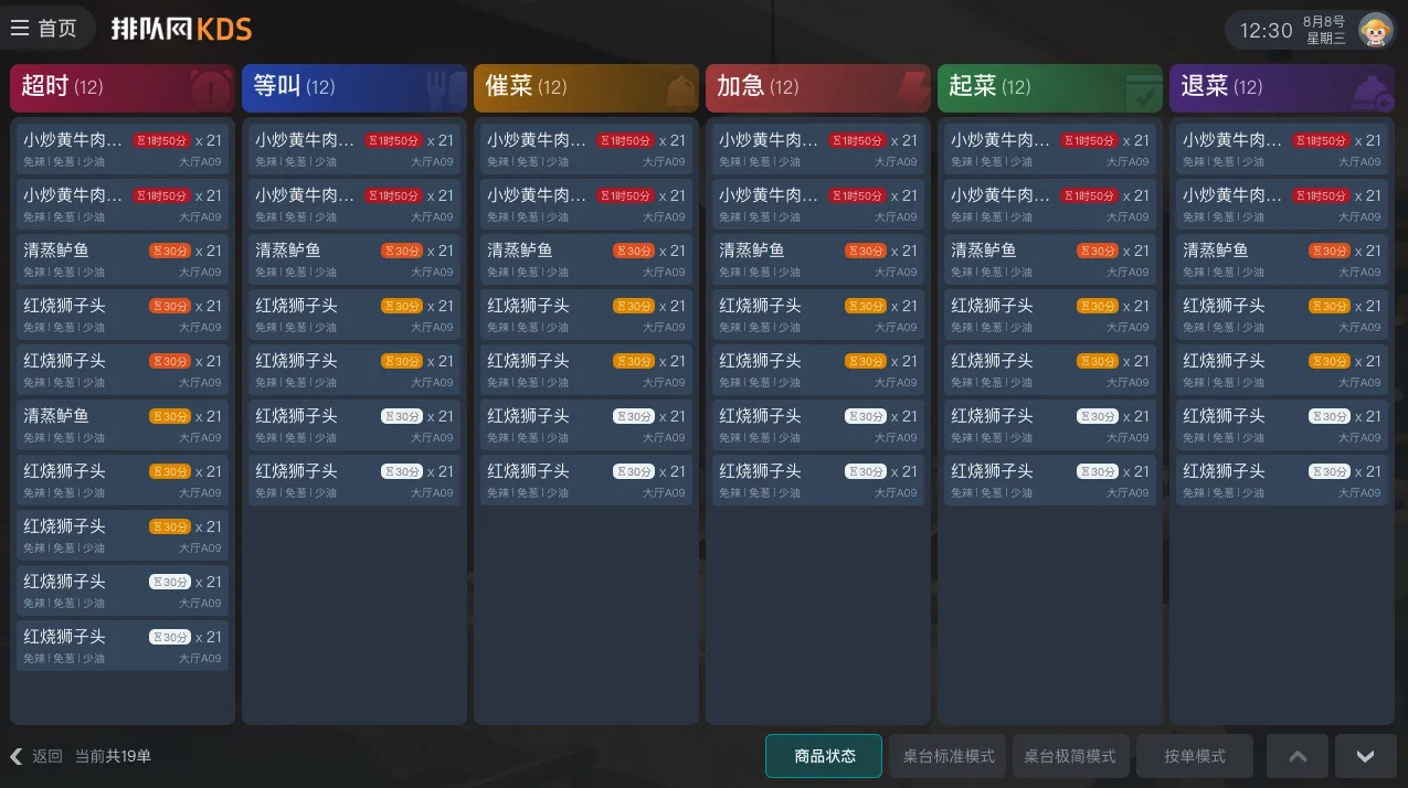 1.54.png