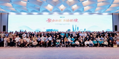 排队网2026全国合作伙伴大会暨排队之夜颁奖盛典圆满落幕！聚力新程，再铸辉煌！2