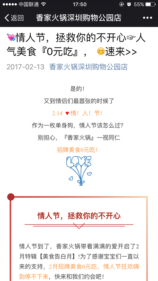 微信图片_20170329175142.jpg