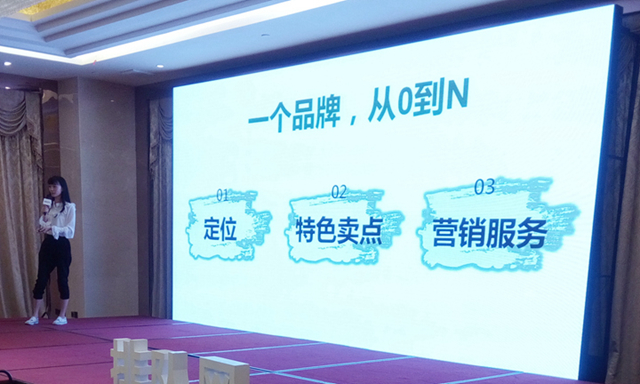 餐饮创新营销城市论坛广州站圆满结束(图5)