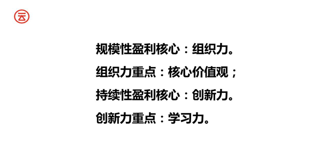 云味馆迟焕涛：站高处、会创新、会学习，方有一席之地(图2)