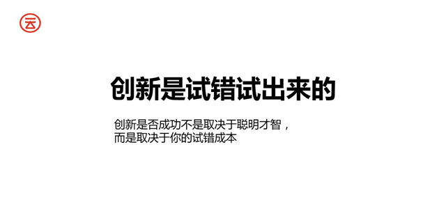 云味馆迟焕涛：站高处、会创新、会学习，方有一席之地(图5)