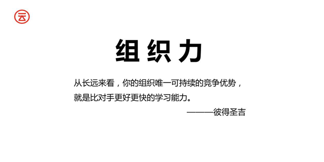 云味馆迟焕涛：站高处、会创新、会学习，方有一席之地(图6)