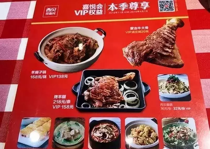 餐饮会员争夺战:你如何做的你的会员营销?你如何脱颖而出?(图4)