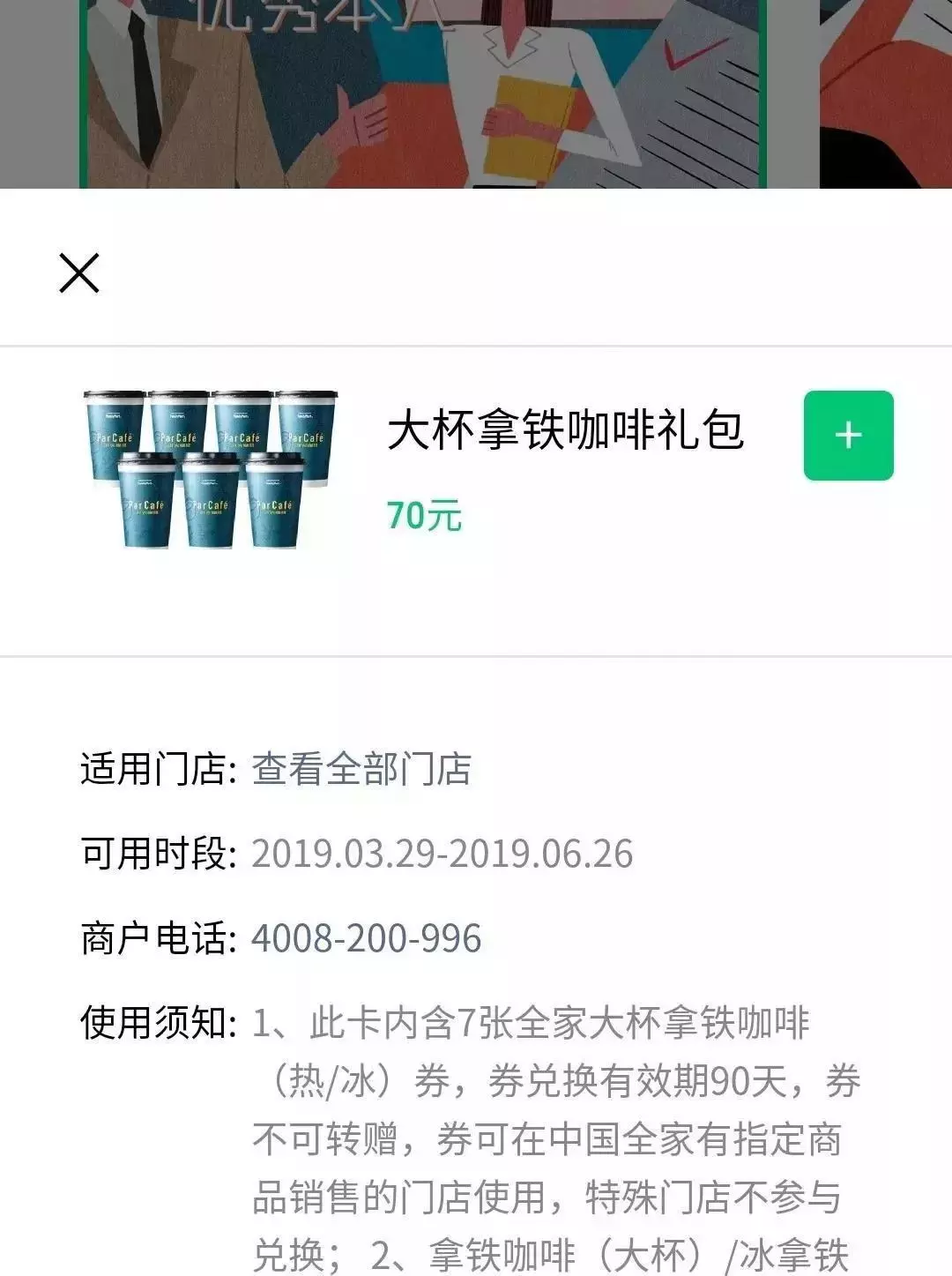 餐饮会员争夺战:你如何做的你的会员营销?你如何脱颖而出?(图5)