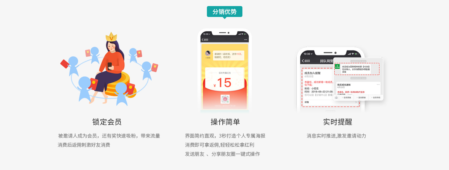 聚客慧(图6)
