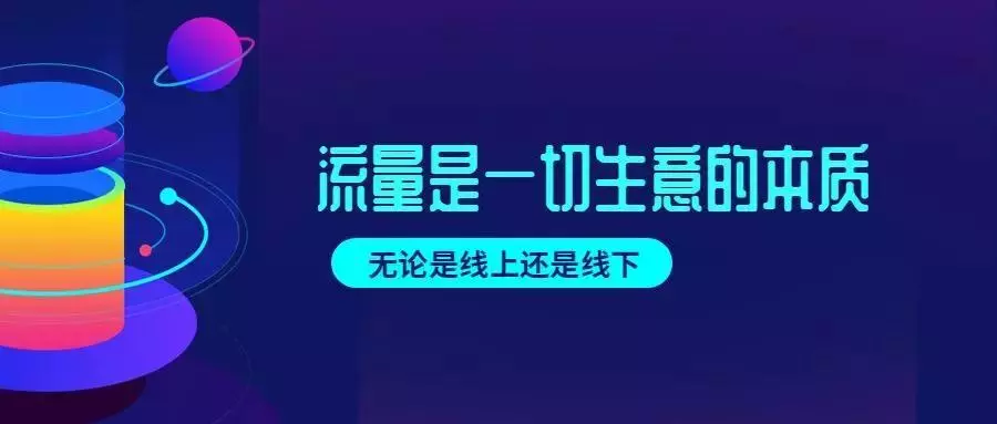 如何突破餐饮营销困局，开启财富进阶之路？排队网给的答案是…(图1)