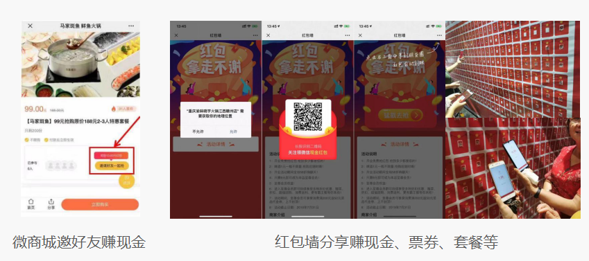 疫情后，餐饮企业复工整体解决方案之六脉神剑(图16)