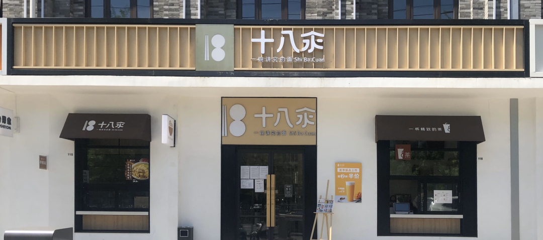 海底捞开快餐店,给餐饮人带来哪些思考?(图3) 海底捞开快餐店,给餐饮人带来哪些思考?(图3)