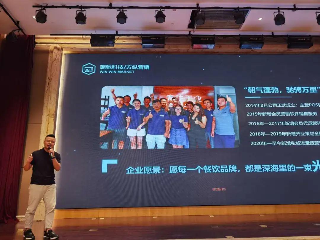 2020排队网私域流量运营与变现峰会(重庆站)圆满落幕!(图8) 2020排队网私域流量运营与变现峰会(重庆站)圆满落幕!(图8)