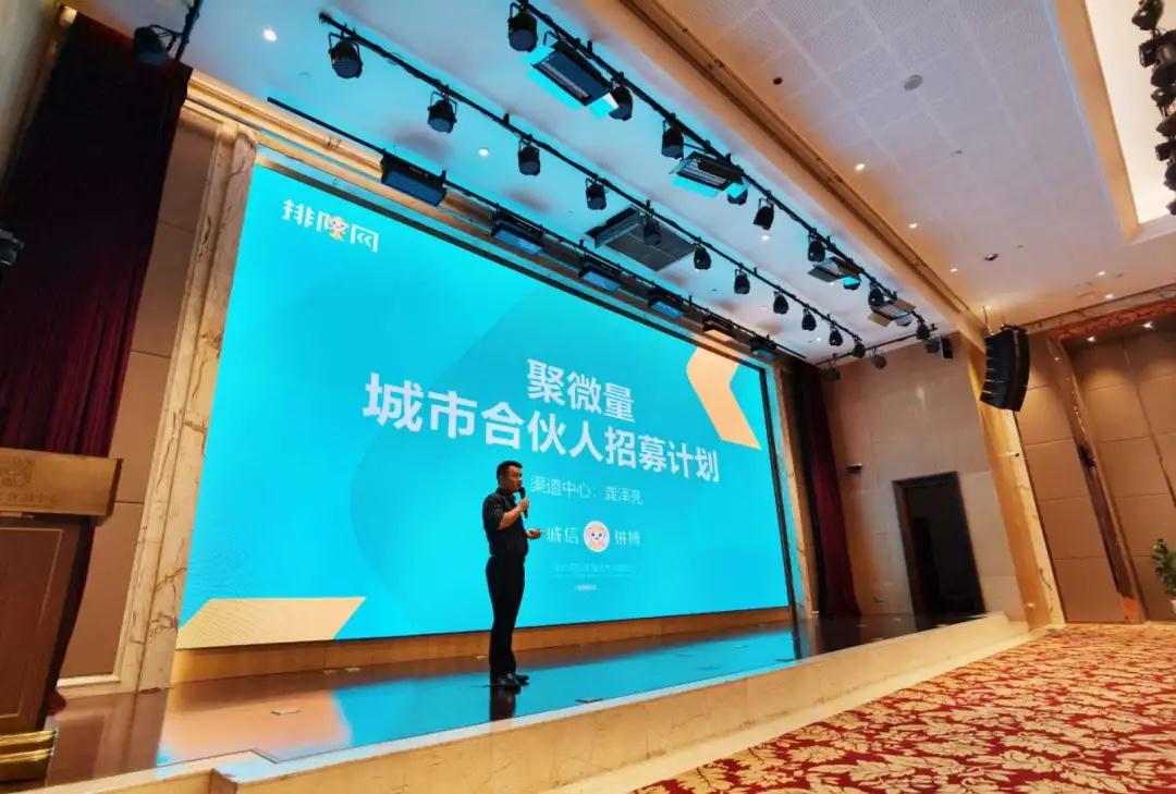 2020排队网私域流量运营与变现峰会(重庆站)圆满落幕!(图4) 2020排队网私域流量运营与变现峰会(重庆站)圆满落幕!(图4)