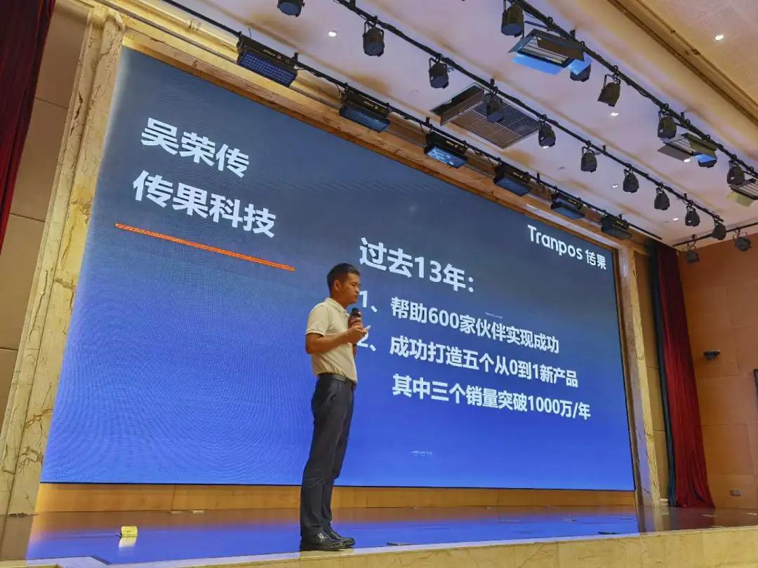 2020排队网私域流量运营与变现峰会(重庆站)圆满落幕!(图5) 2020排队网私域流量运营与变现峰会(重庆站)圆满落幕!(图5)
