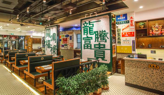 商户周报5月17日-23日|生猛海鲜、“滋滋滋”的烤肉、茶饮、火锅统统安排(图21) 商户周报5月17日-23日|生猛海鲜、“滋滋滋”的烤肉、茶饮、火锅统统安排(图21)