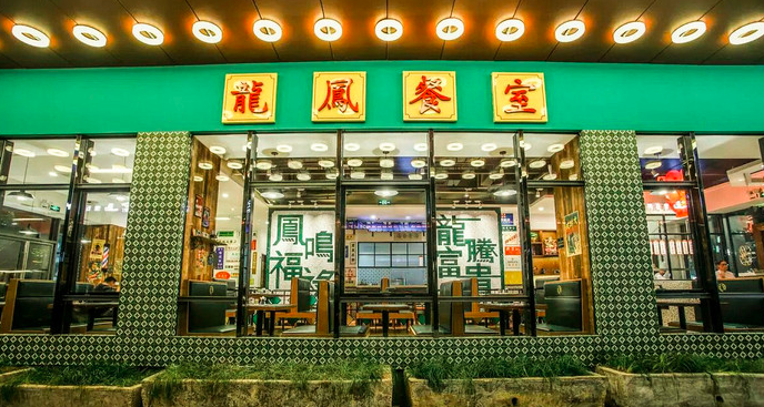 商户周报5月17日-23日|生猛海鲜、“滋滋滋”的烤肉、茶饮、火锅统统安排(图17) 商户周报5月17日-23日|生猛海鲜、“滋滋滋”的烤肉、茶饮、火锅统统安排(图17)