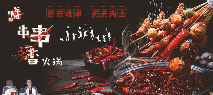 商户周报5月17日-23日|生猛海鲜、“滋滋滋”的烤肉、茶饮、火锅统统安排(图23) 商户周报5月17日-23日|生猛海鲜、“滋滋滋”的烤肉、茶饮、火锅统统安排(图23)