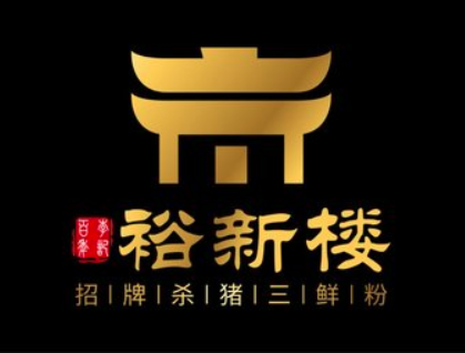 微信截图_20210527154100.png 商户周报5月17日-23日|生猛海鲜、“滋滋滋”的烤肉、茶饮、火锅统统安排(图35)