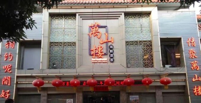 商户周报5月17日-23日|生猛海鲜、“滋滋滋”的烤肉、茶饮、火锅统统安排(图31) 商户周报5月17日-23日|生猛海鲜、“滋滋滋”的烤肉、茶饮、火锅统统安排(图31)