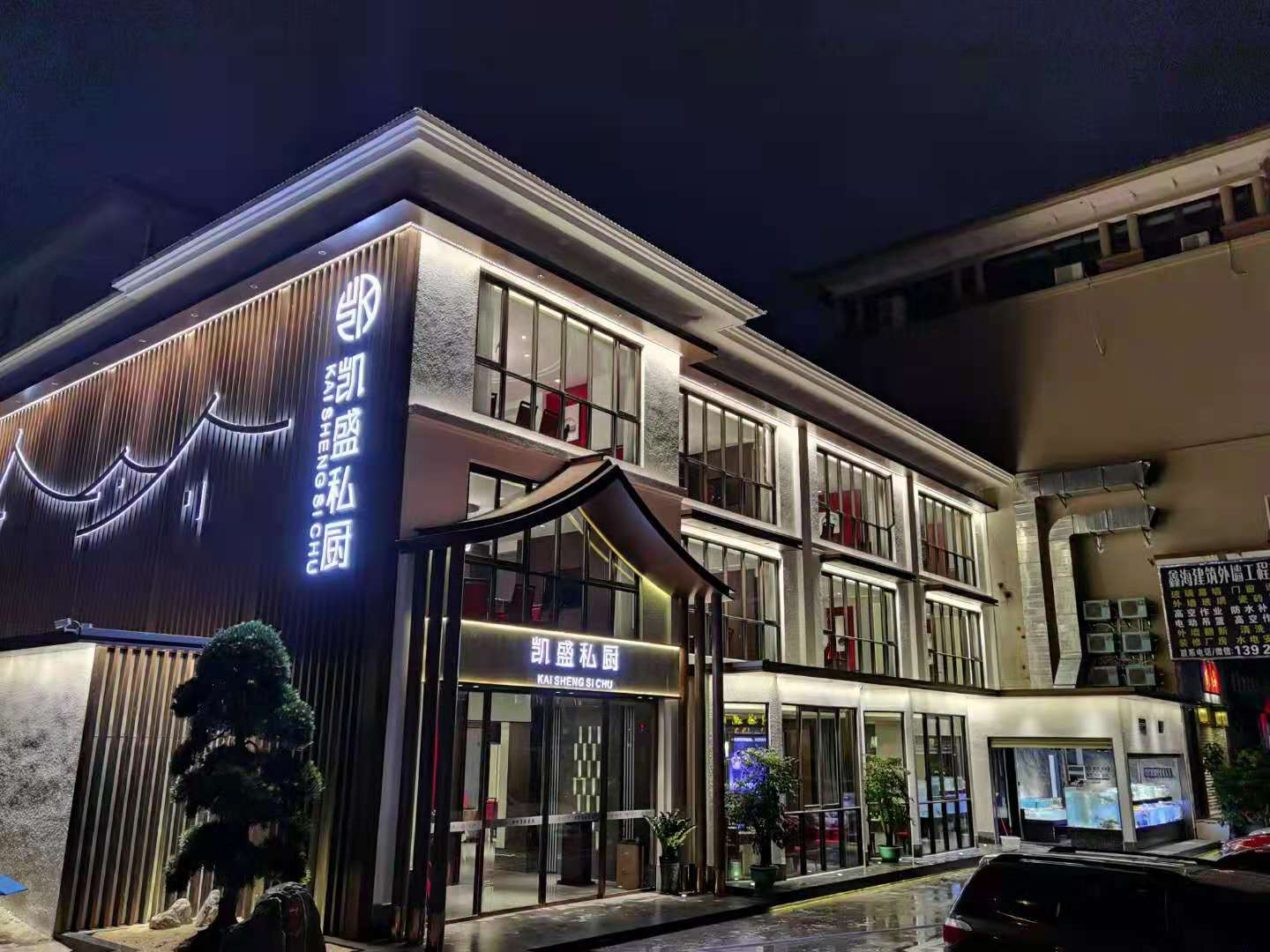 排队网餐饮商户案例|藏不住了！这些私房菜、烧烤店一定要曝光他们！(图2)