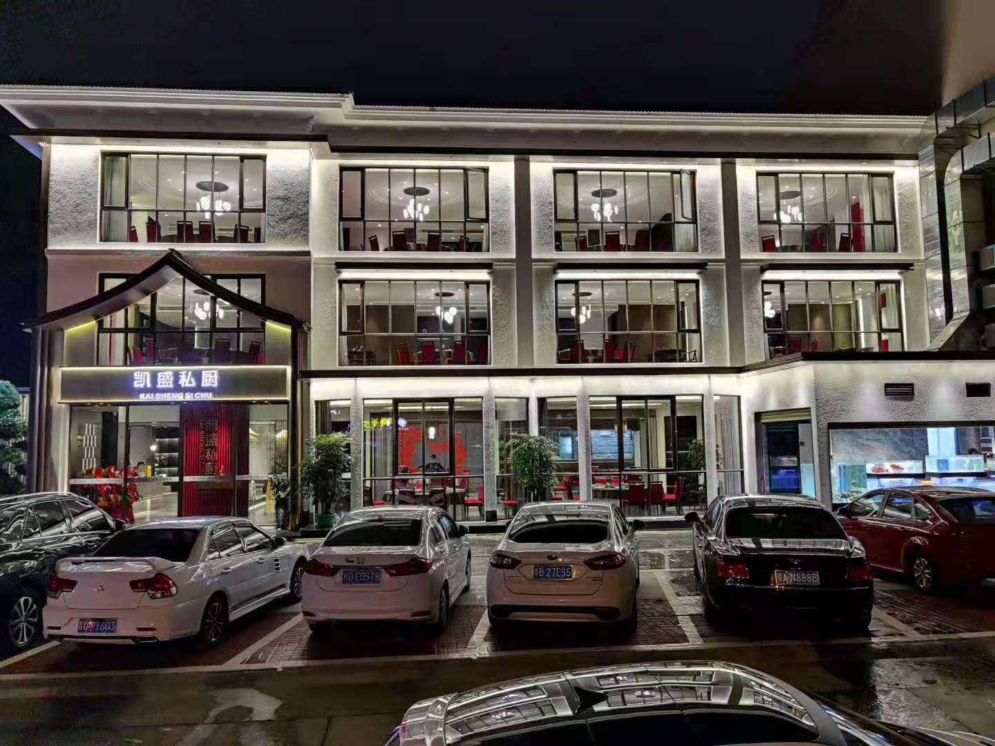 排队网餐饮商户案例|藏不住了!这些私房菜、烧烤店一定要曝光他们!(图3) 排队网餐饮商户案例|藏不住了!这些私房菜、烧烤店一定要曝光他们!(图3)