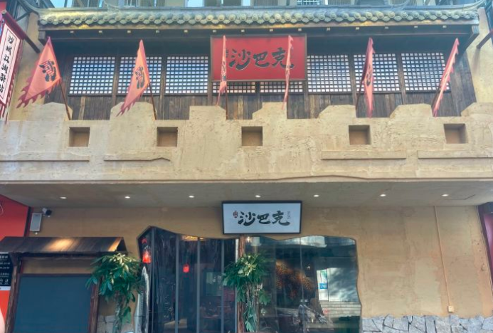 排队网餐饮商户案例|藏不住了!这些私房菜、烧烤店一定要曝光他们!(图24) 排队网餐饮商户案例|藏不住了!这些私房菜、烧烤店一定要曝光他们!(图24)