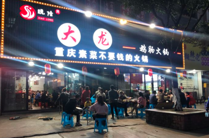 排队网餐饮商户案例|藏不住了!这些私房菜、烧烤店一定要曝光他们!(图48) 排队网餐饮商户案例|藏不住了!这些私房菜、烧烤店一定要曝光他们!(图48)