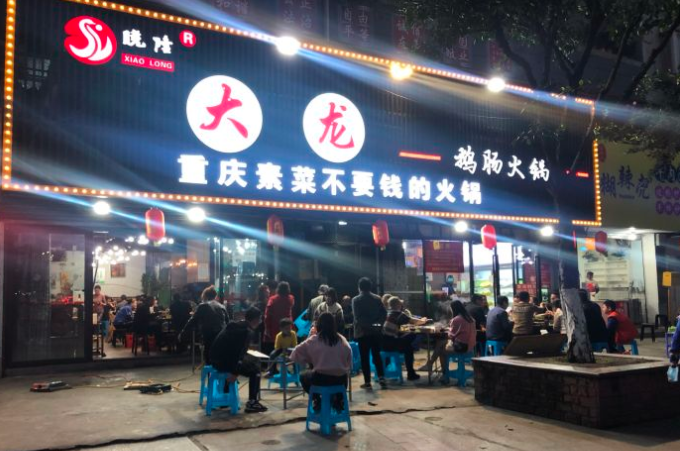 排队网餐饮商户案例|藏不住了！这些私房菜、烧烤店一定要曝光他们！(图48)