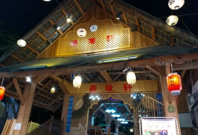 排队网餐饮商户案例|藏不住了!这些私房菜、烧烤店一定要曝光他们!(图55) 排队网餐饮商户案例|藏不住了!这些私房菜、烧烤店一定要曝光他们!(图55)