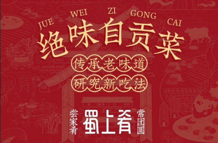 排队网餐饮商户案例|藏不住了!这些私房菜、烧烤店一定要曝光他们!(图27) 排队网餐饮商户案例|藏不住了!这些私房菜、烧烤店一定要曝光他们!(图27)