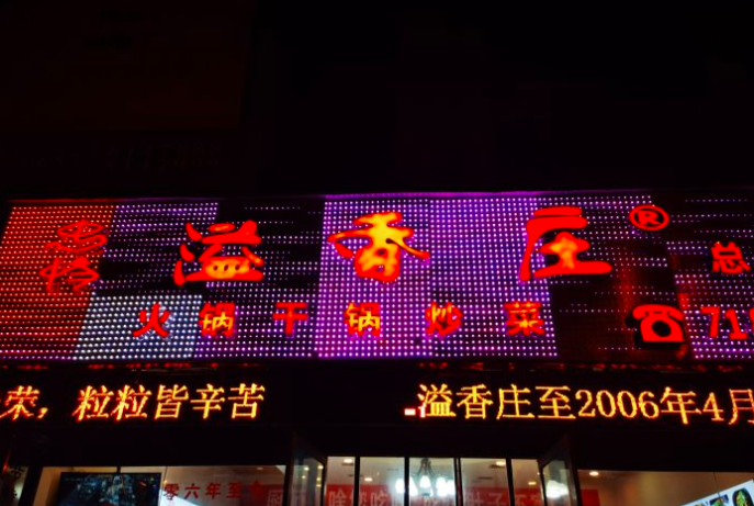 排队网餐饮商户案例|藏不住了!这些私房菜、烧烤店一定要曝光他们!(图43) 排队网餐饮商户案例|藏不住了!这些私房菜、烧烤店一定要曝光他们!(图43)