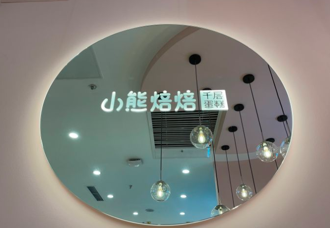 排队网餐饮商户案例|藏不住了!这些私房菜、烧烤店一定要曝光他们!(图38) 排队网餐饮商户案例|藏不住了!这些私房菜、烧烤店一定要曝光他们!(图38)