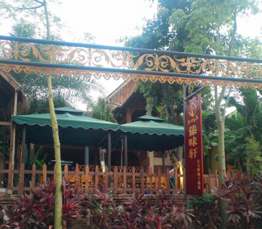 排队网餐饮商户案例|藏不住了!这些私房菜、烧烤店一定要曝光他们!(图53) 排队网餐饮商户案例|藏不住了!这些私房菜、烧烤店一定要曝光他们!(图53)