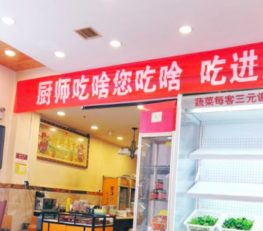 排队网餐饮商户案例|藏不住了!这些私房菜、烧烤店一定要曝光他们!(图46) 排队网餐饮商户案例|藏不住了!这些私房菜、烧烤店一定要曝光他们!(图46)