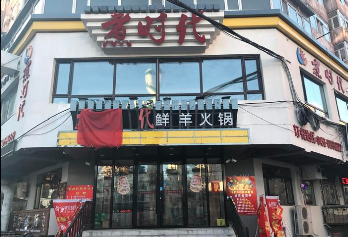 排队网餐饮商户案例|藏不住了！这些私房菜、烧烤店一定要曝光他们！(图56)